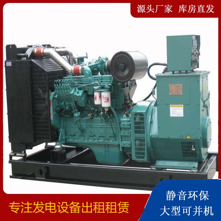 淮南出租发电机教您康明斯发电机怎样开启
