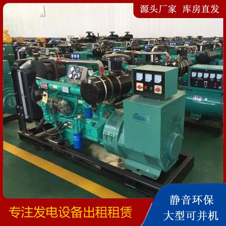淮南租赁发电机的原理是什么