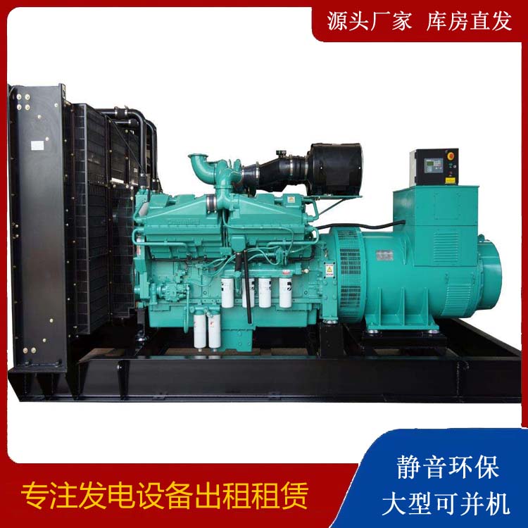 淮南租赁发电机 柴油发电机组备件的清洗方法
