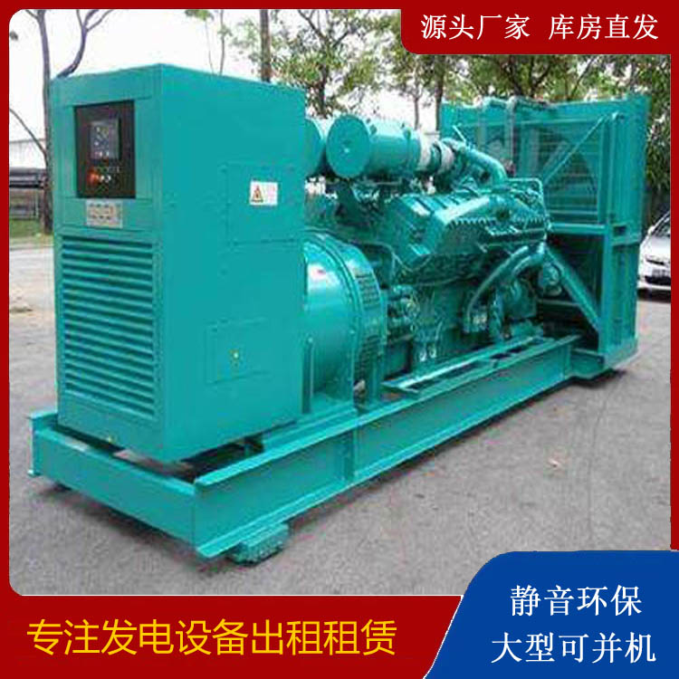 淮南发电车出租 柴油发电机的日常应用注意事项